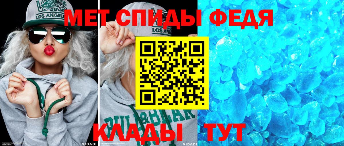 АМФЕТАМИН VHQ Королёв