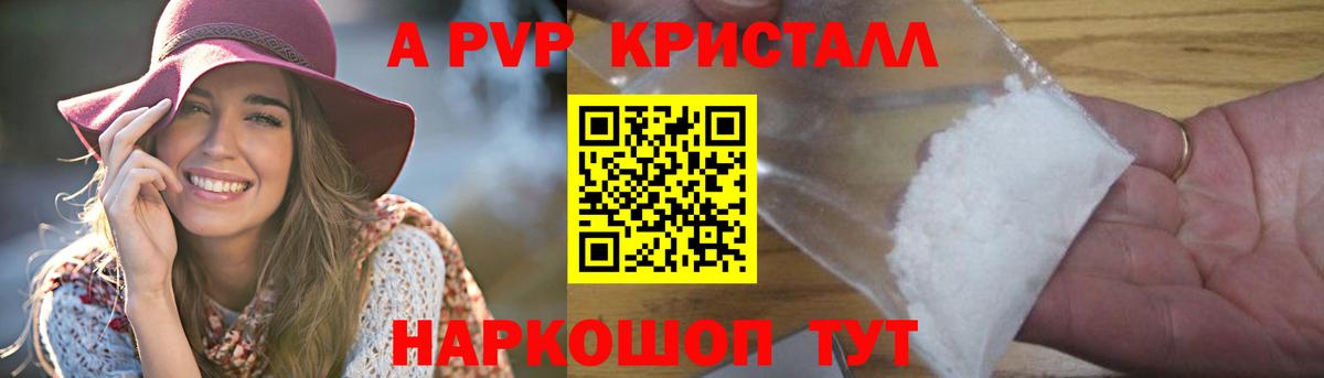 Бутират Королёв