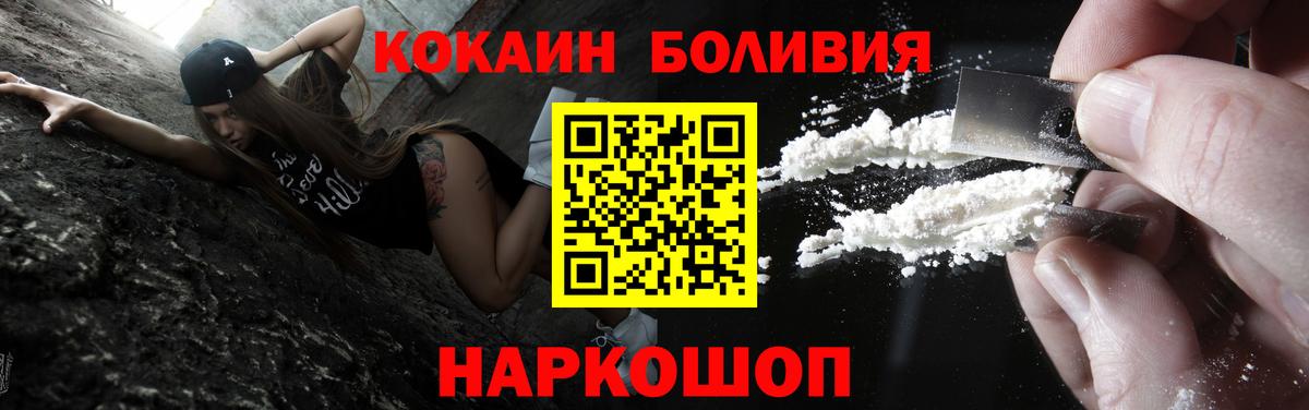 Cocaine  купить наркотик  COCAIN 99%  Королёв  Cocaine 98%  Вход с VPN 