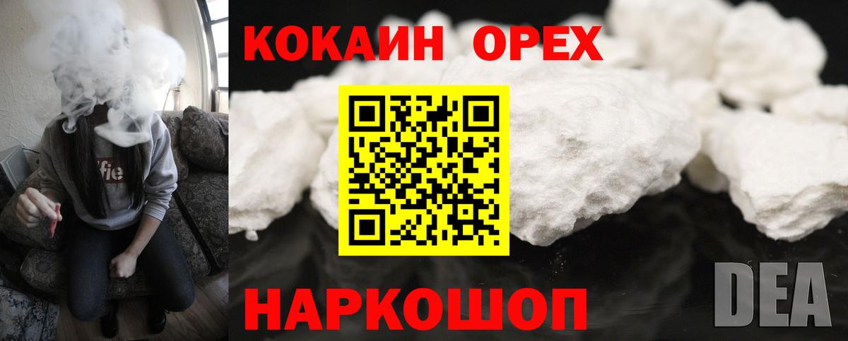 Кокаин VHQ Королёв