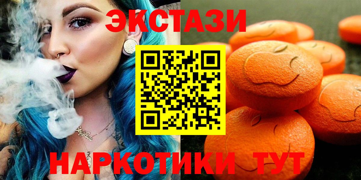 ЭКСТАЗИ Cube Королёв