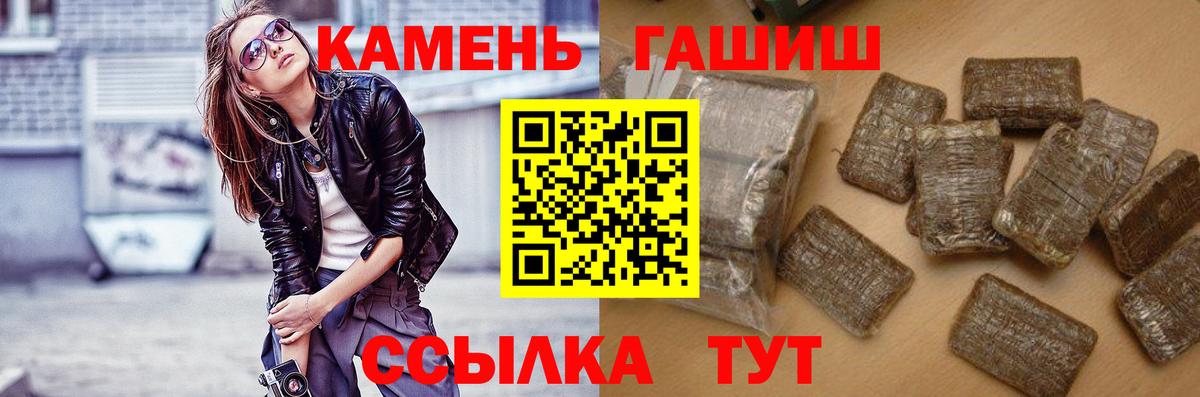ГАШ 40% ТГК Королёв