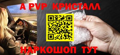 мефедрон Комсомольск-на-Амуре