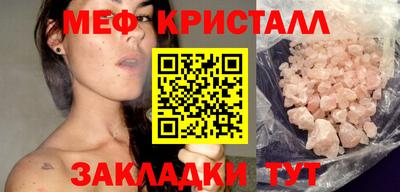 мефедрон Комсомольск-на-Амуре