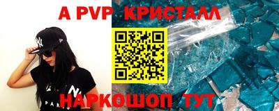 герыч Конаково