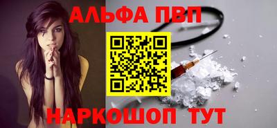 мефедрон Комсомольск-на-Амуре