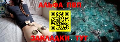 мефедрон Комсомольск-на-Амуре