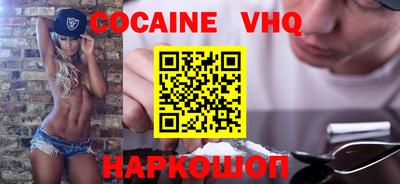 мяу мяу кристалл Коммунар