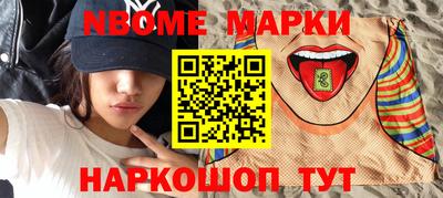 мяу мяу кристалл Коммунар