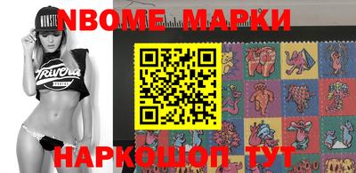 мяу мяу кристалл Коммунар