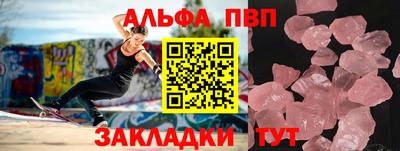 мефедрон Комсомольск-на-Амуре