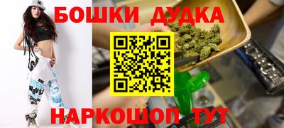 мяу мяу кристалл Коммунар