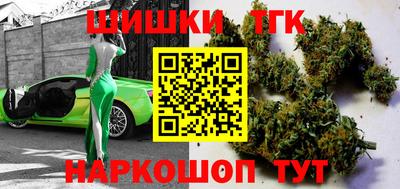 мефедрон Комсомольск-на-Амуре
