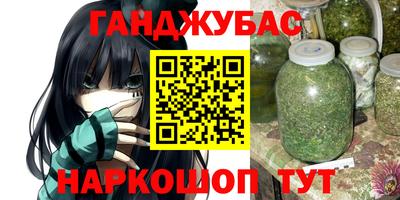 мефедрон Комсомольск-на-Амуре