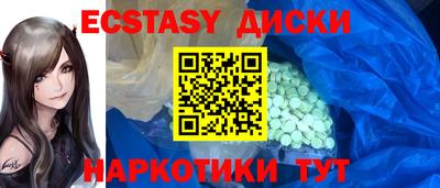 мефедрон Комсомольск-на-Амуре