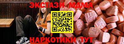 ПСИЛОЦИБИНОВЫЕ ГРИБЫ Уссурийск
