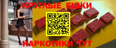 мефедрон Комсомольск-на-Амуре