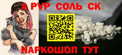 герыч Конаково