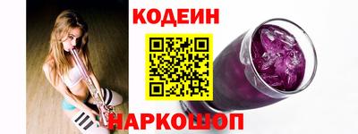 мяу мяу кристалл Коммунар