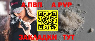 мефедрон Комсомольск-на-Амуре