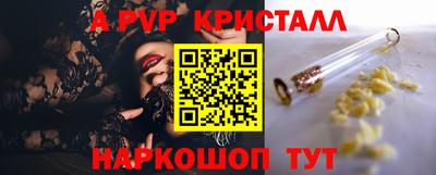 мефедрон Комсомольск-на-Амуре