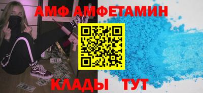 мяу мяу кристалл Коммунар