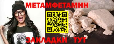 мефедрон Комсомольск-на-Амуре