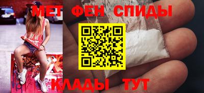 мяу мяу кристалл Коммунар