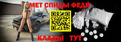 мяу мяу кристалл Коммунар