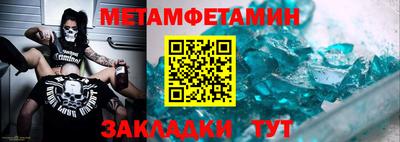 мяу мяу кристалл Коммунар