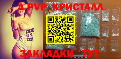 мефедрон Комсомольск-на-Амуре