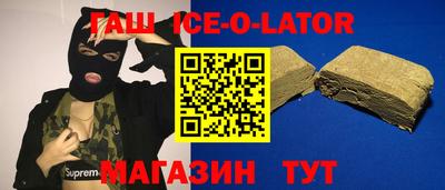 мефедрон Комсомольск-на-Амуре