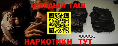 мяу мяу кристалл Коммунар