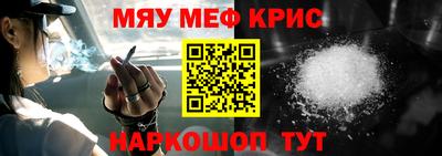 мескалин Усть-Илимск