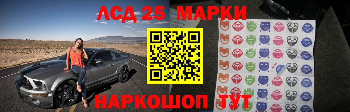 Королёв  Лсд 25 экстази ecstasy  Вход с VPN 