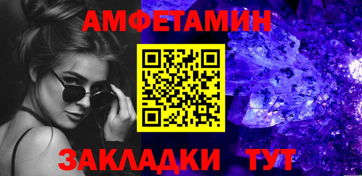 Королёв  Метамфетамин витя  Вход с VPN 