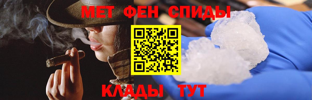 МЕТАМФЕТАМИН винт Королёв
